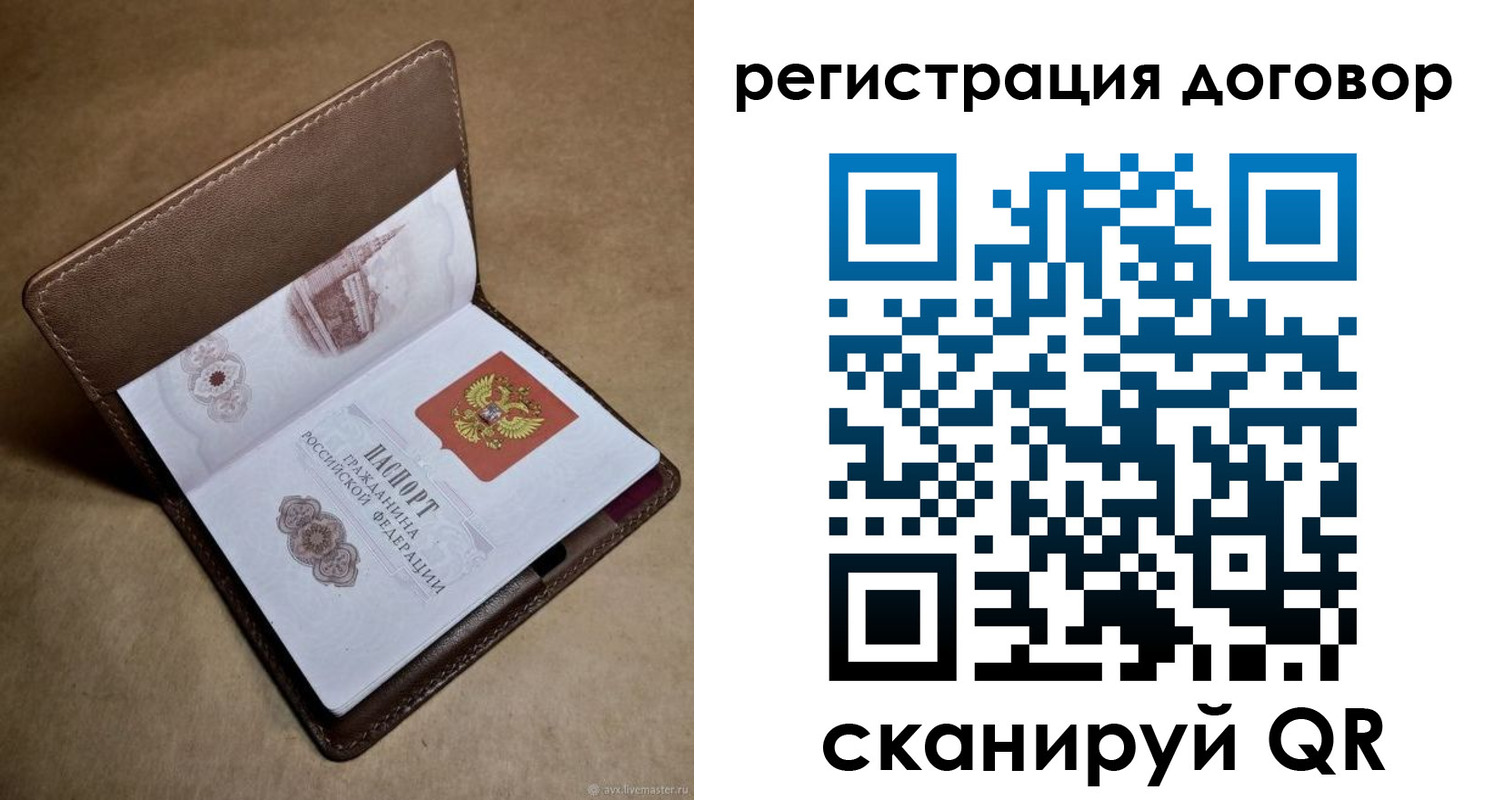 прописка поиск в Черемхово