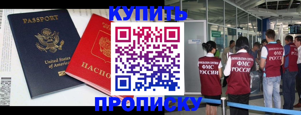 временная регистрация госуслуги в Черемхово