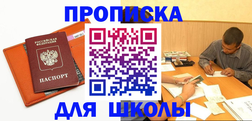 форма 3 в Черемхово