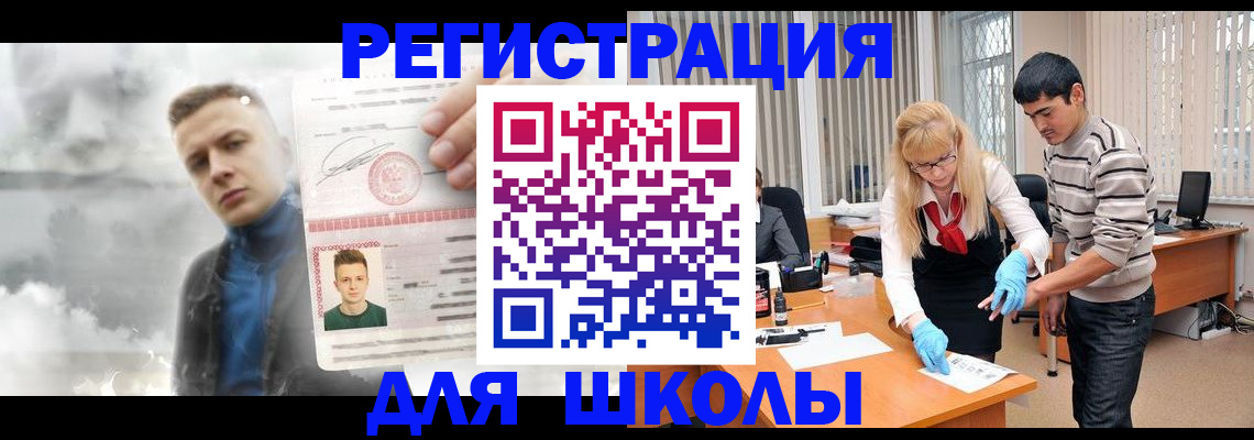 форма 3 в Черемхово